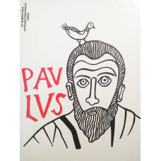 Тетрадь «Павел». 48 л.