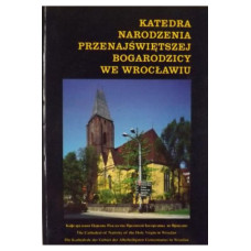 Кафедральная церковь Рождества Пресвятой Борогодицы во Вроцлаве (польск., рус., англ., нем.) (БУКИНИСТ)
