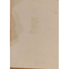 Януш Корчак. Король Матиуш Первый. 1969 г. (БУКИНИСТ)