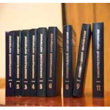 Ленинградский мартиролог. Том 13